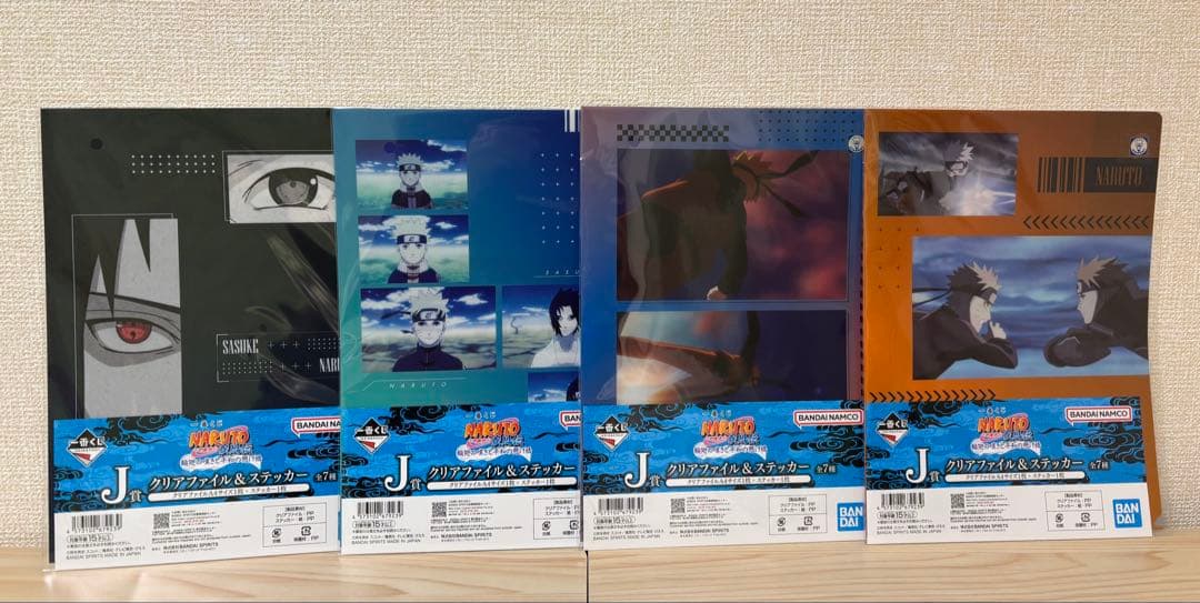 即日配送】NARUTO 一番くじ ナルト キラービー 13点セット - メルカリ