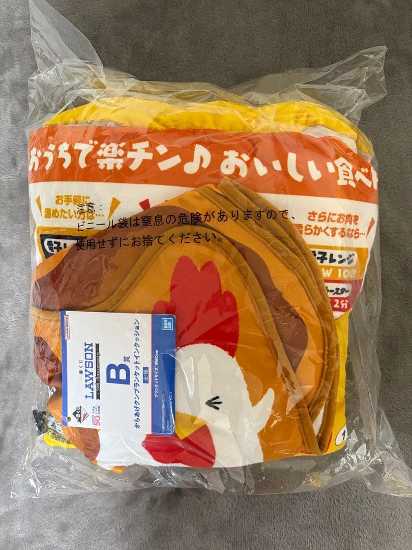 一番くじ ローソン 50th B賞 C賞 ラストワン賞 3個 まとめ売り - メルカリ