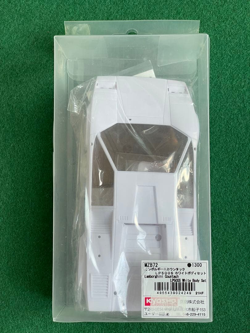 稀少廃番 KYOSHO ランボルギーニ カウンタック LP500S 1/18スケール KYOSHO ORIGINAL「ランボルギーニ カウンタック LP500S