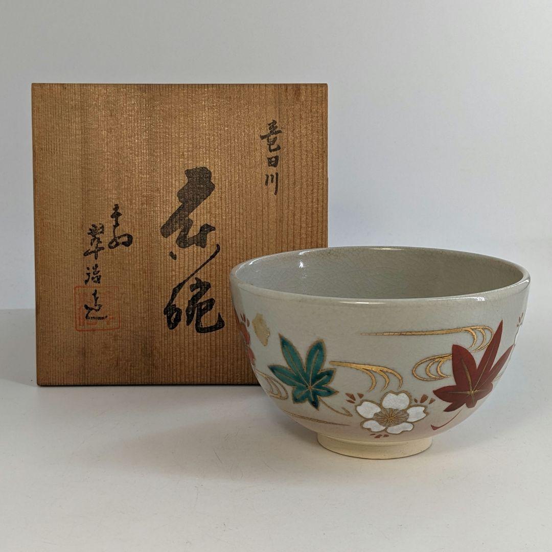 宮本翠浩 京焼 竜田川茶盌 共箱 清水焼 色絵金彩 抹茶碗 抹茶茶碗