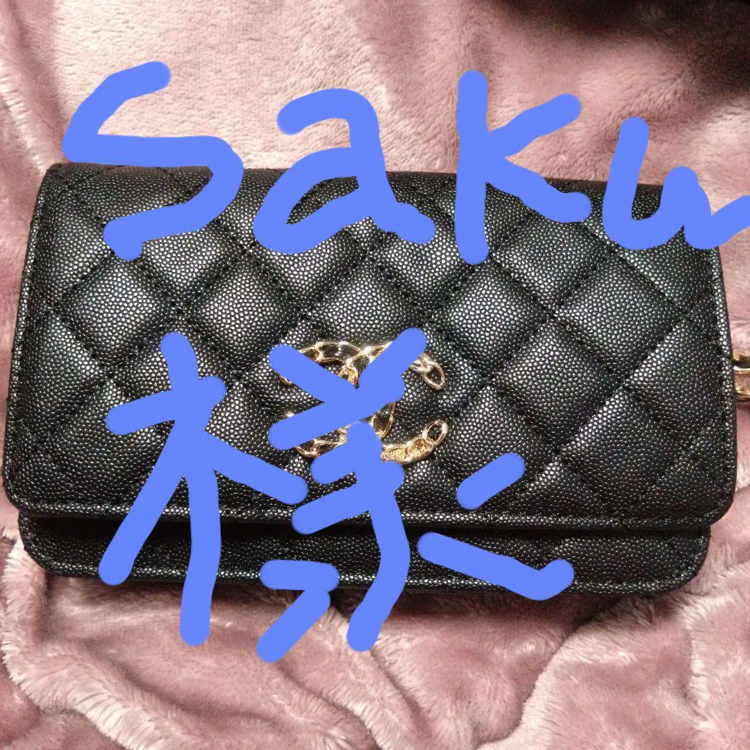 sakuになります♡ Tokyo Song by SUPER BEAVER ft. Haruko Nagaya | TikTok