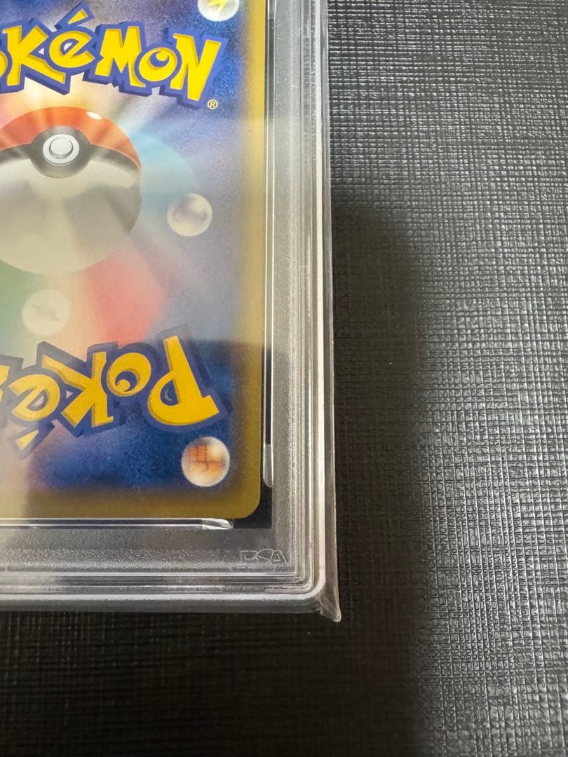 世界で1枚】超希少 ソーナンス XY4 ファントムゲート アンリミ PSA10