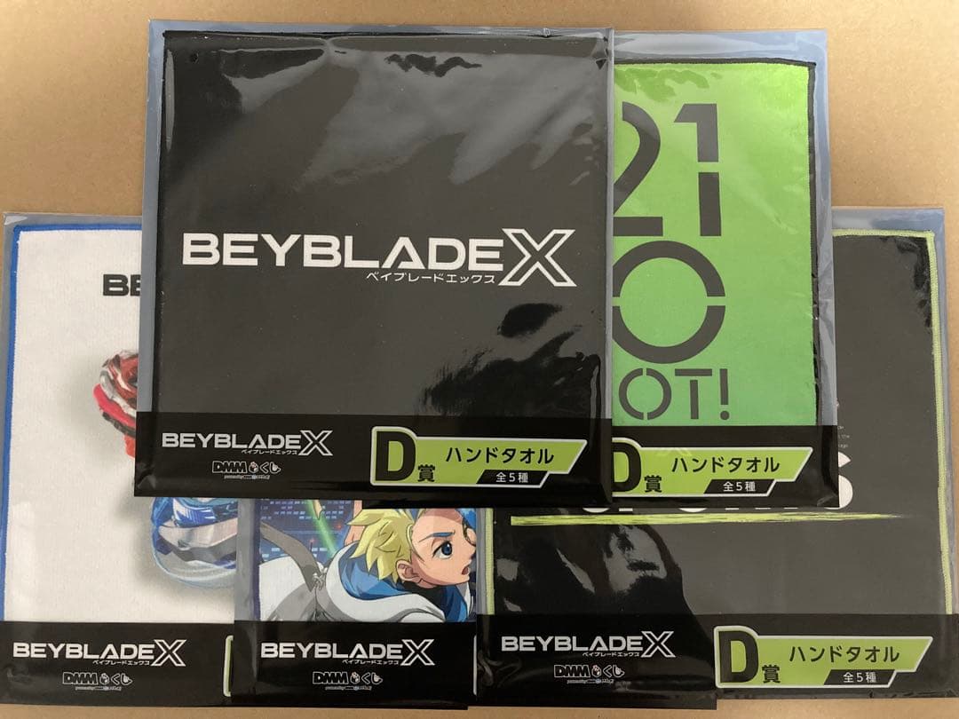 DMMくじ ベイブレードX C D F 賞 フルコンプ - メルカリ
