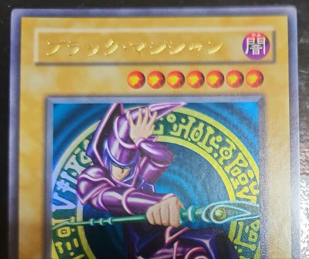 二期御三家セット まとめ売りのみ 遊戯王 - メルカリ