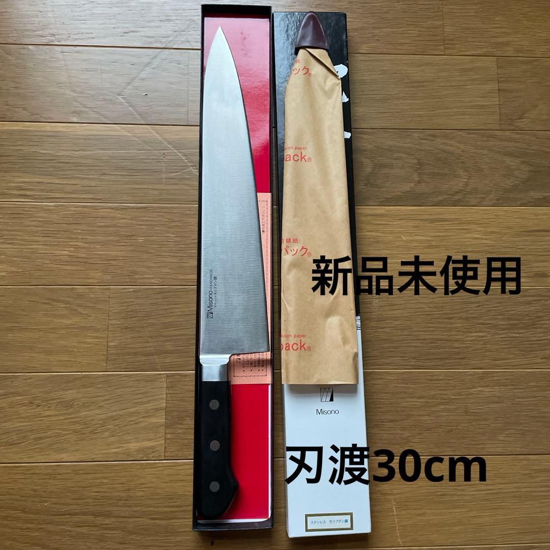 MISONO 牛刀 30cm ツバ付 モリブデン鋼 業務用/新品/送料無料 Amazon｜ミソノ(Misono) モリブデン鋼 牛刀 No.515/30cm｜牛刀包丁