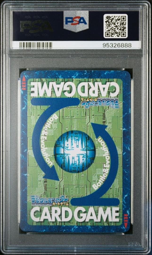 PSA10】エアロブイドラモン Bo-88 旧デジモンカード 当時品 - メルカリ