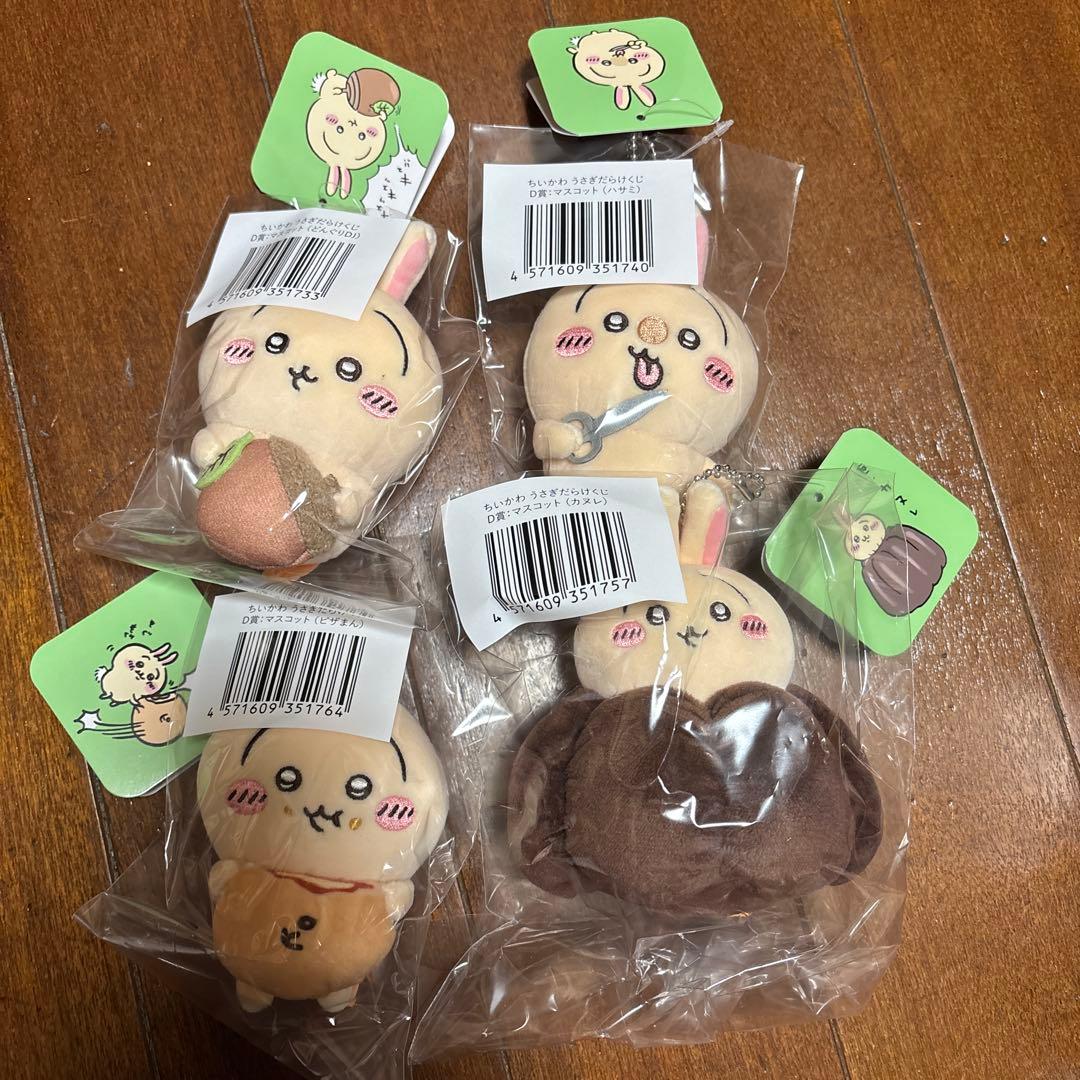 うさぎだらけくじ D賞全種セット - メルカリ
