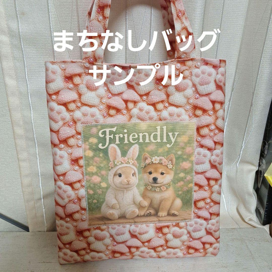 激レア絵本を読むポメラニアン、柴犬、パグ、マルチーズ、トイプー