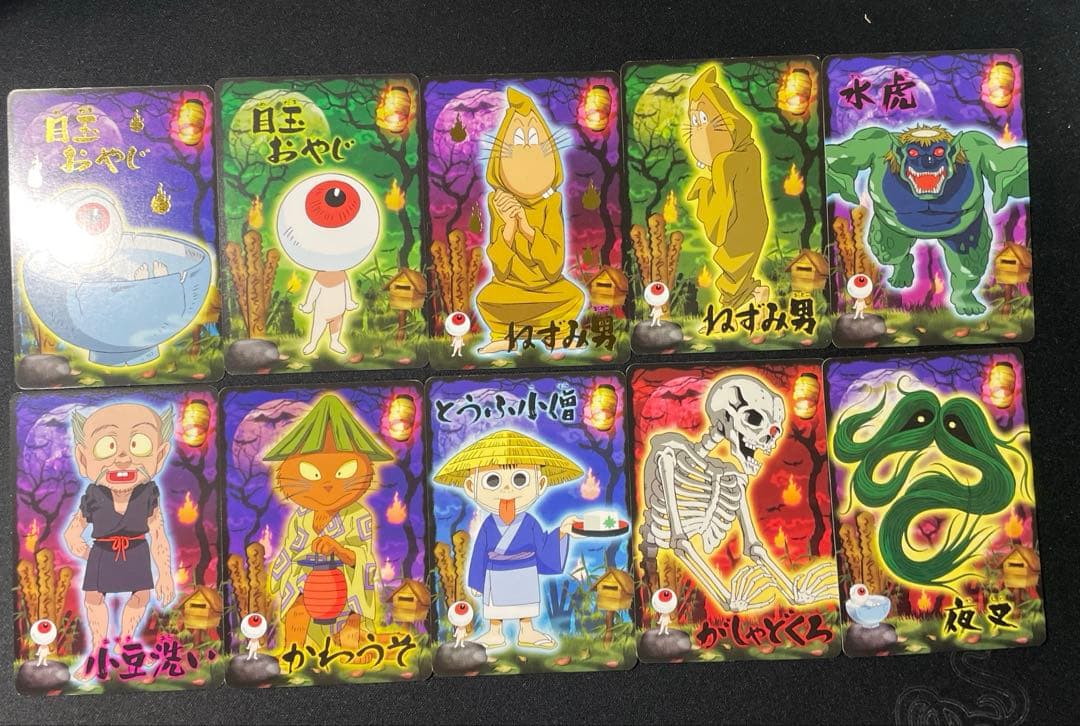 ⭐︎値下げあり⭐︎ゲゲゲの鬼太郎 妖怪カード大図鑑 ゲゲゲの鬼太郎5