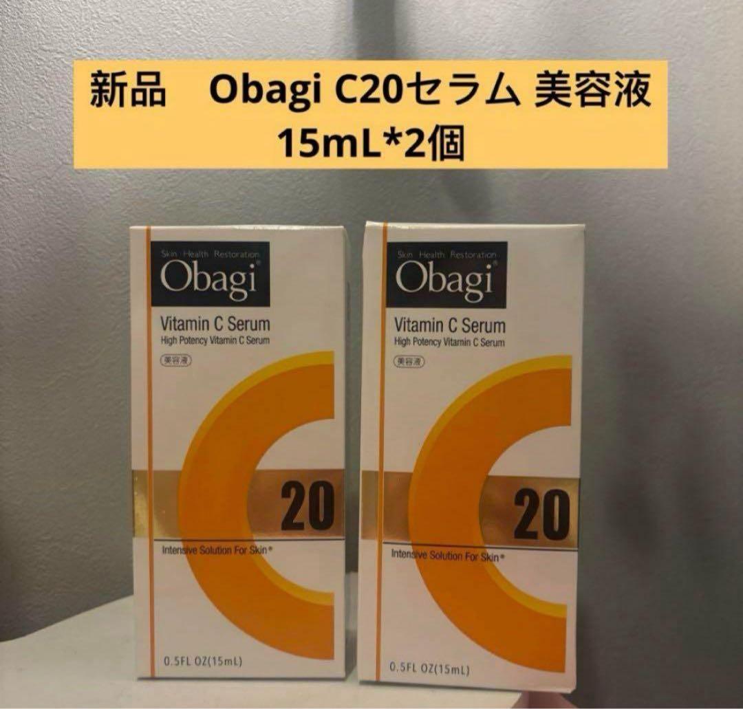 新品　Obagi C20セラム 美容液15mL*2個 ビタミンC美容液オバジC20セラム | Obagi オバジ | ロート製薬株式会社