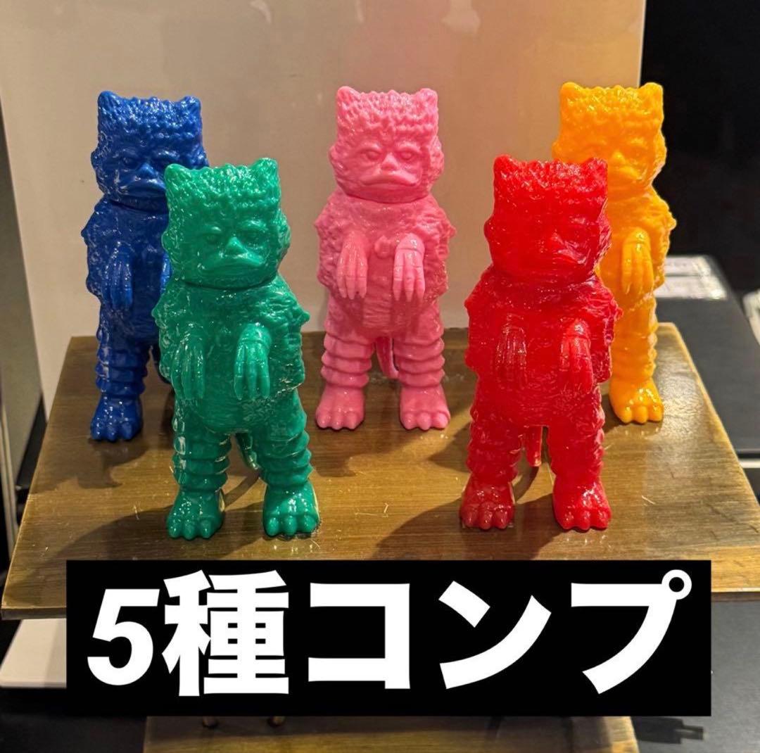 限定品】大ブルマァク展 特典 ミニソフビ ガラモン 全種類 非売品 新品