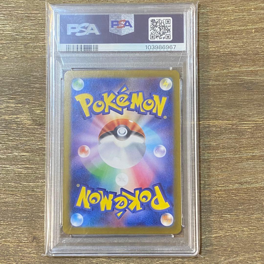 PSA10 ブラッキー sv8a マスターボールミラー 092/187 テラスタ - メルカリ