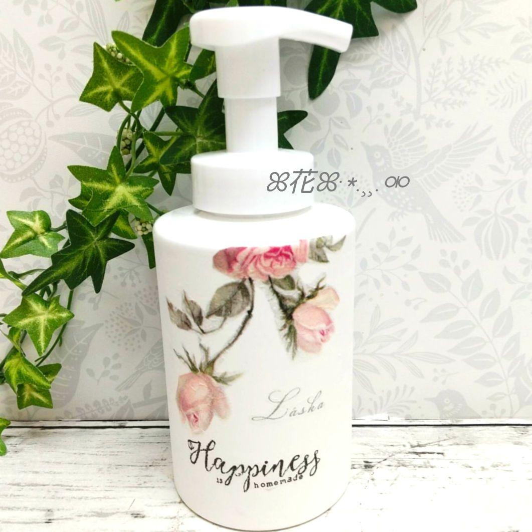 デコパージュꔛꕤ 泡ハンドソープボトル♡インテリア雑貨♡薔薇♡リメイク