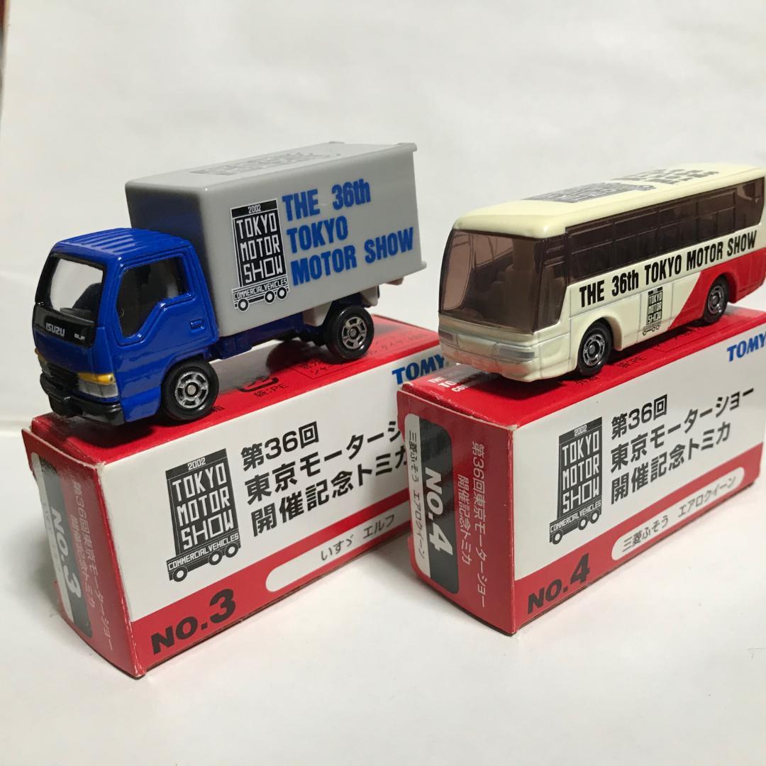 トミカ】第36回東京モーターショー限定トミカ6台セット - メルカリ