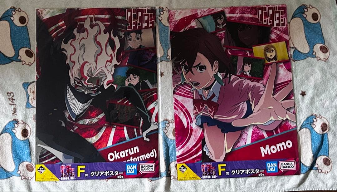 ジャンプ作品 グッズ47点セット - メルカリ