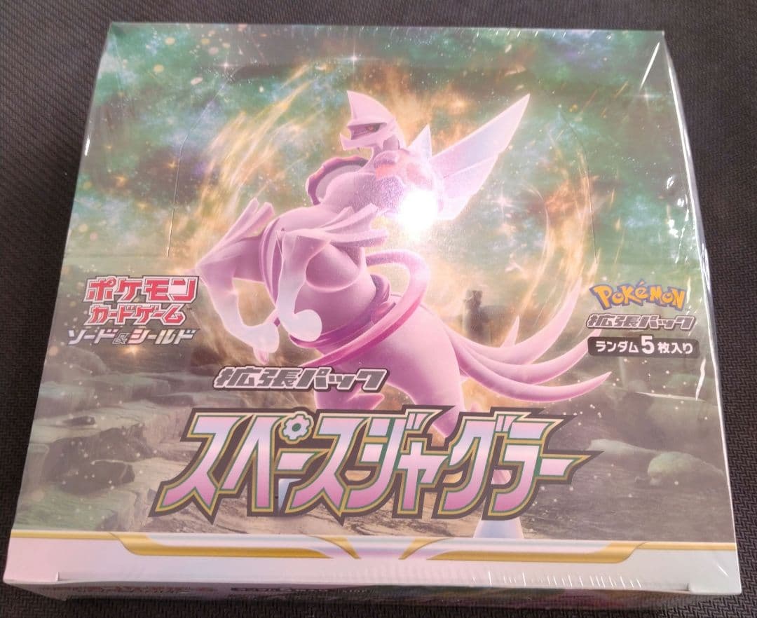 スペースジャグラー 未開封BOX シュリンク付き ポケモンカードゲーム 即日配送 新品未開封 スペースジャグラー BOX