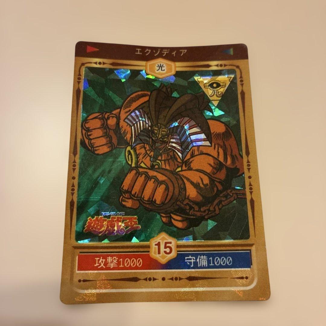 遊戯王 決闘者シール 丸昌 エクゾディア 初期 キラ - メルカリ