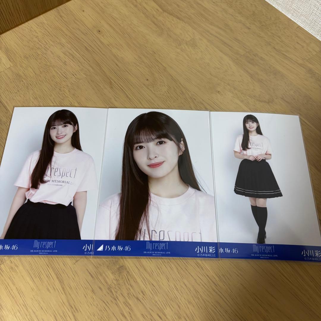 乃木坂46 小川彩 生写真 my respect ライブt コンプ ④ - メルカリ