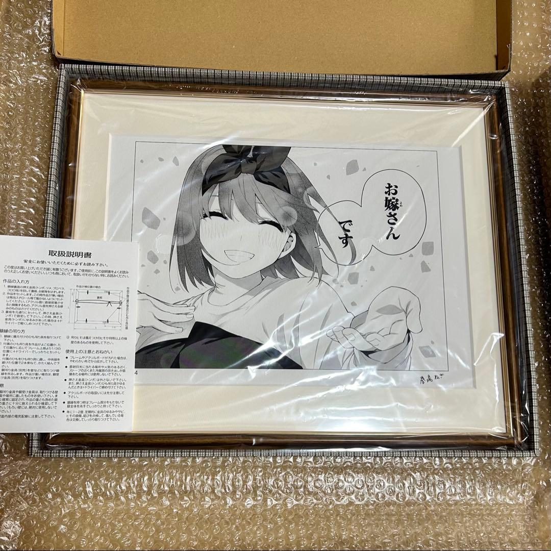 五等分の花嫁 複製原画 完結記念 中野四葉ver - メルカリ