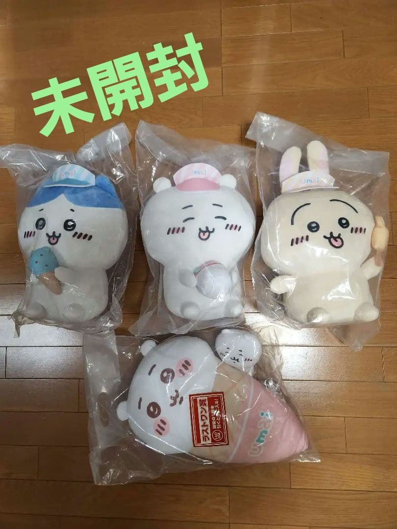 ちいかわ一番くじ第2弾アイスクリームA賞 B賞 C賞 ラストワン賞 - メルカリ