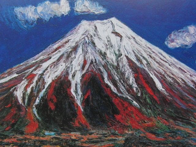 中路融人、【朝霧高原富士】、希少な額装用画集より、新品額装付