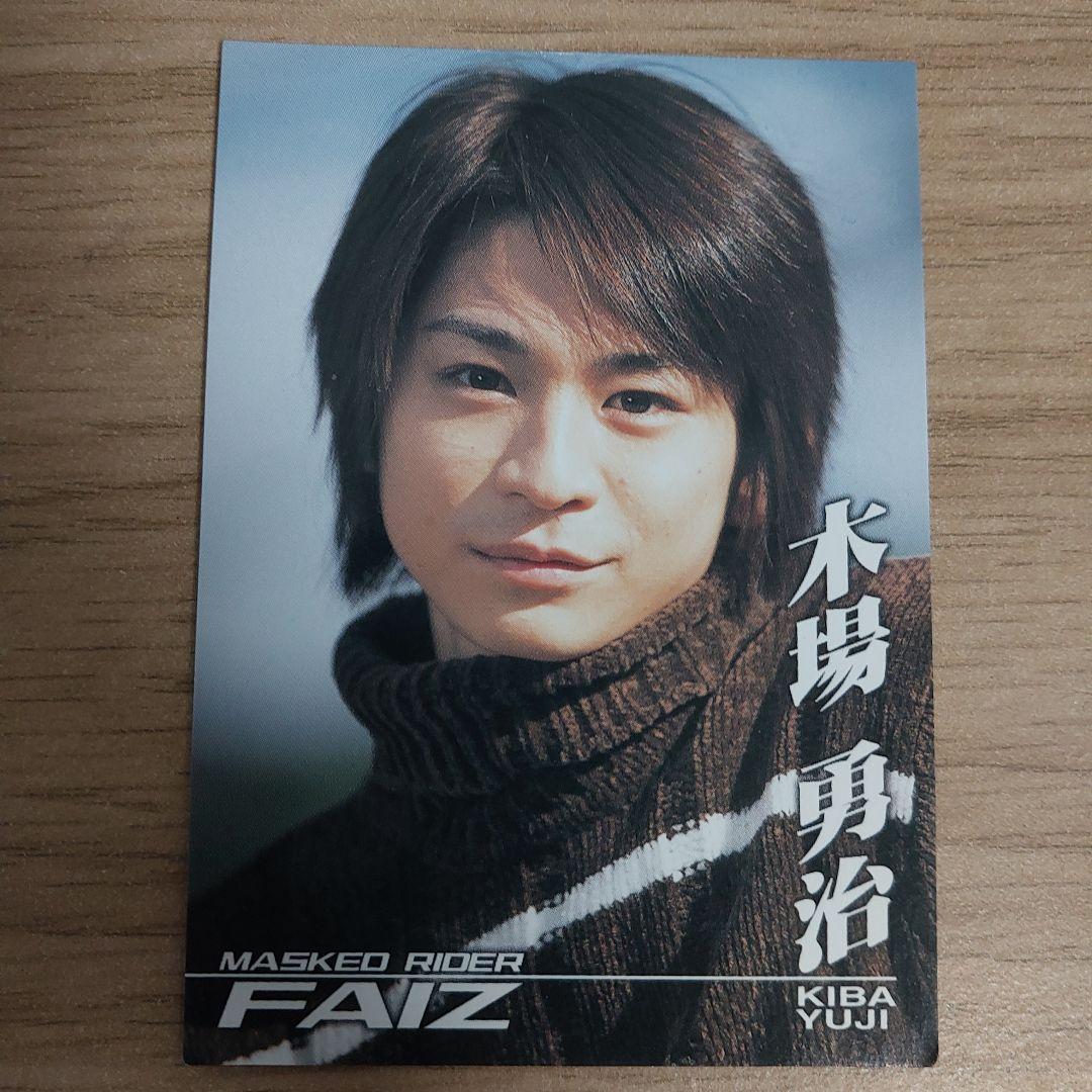 ラ*ア様 仮面ライダー555 ファイズ 木場勇治 泉政行 カード - メルカリ