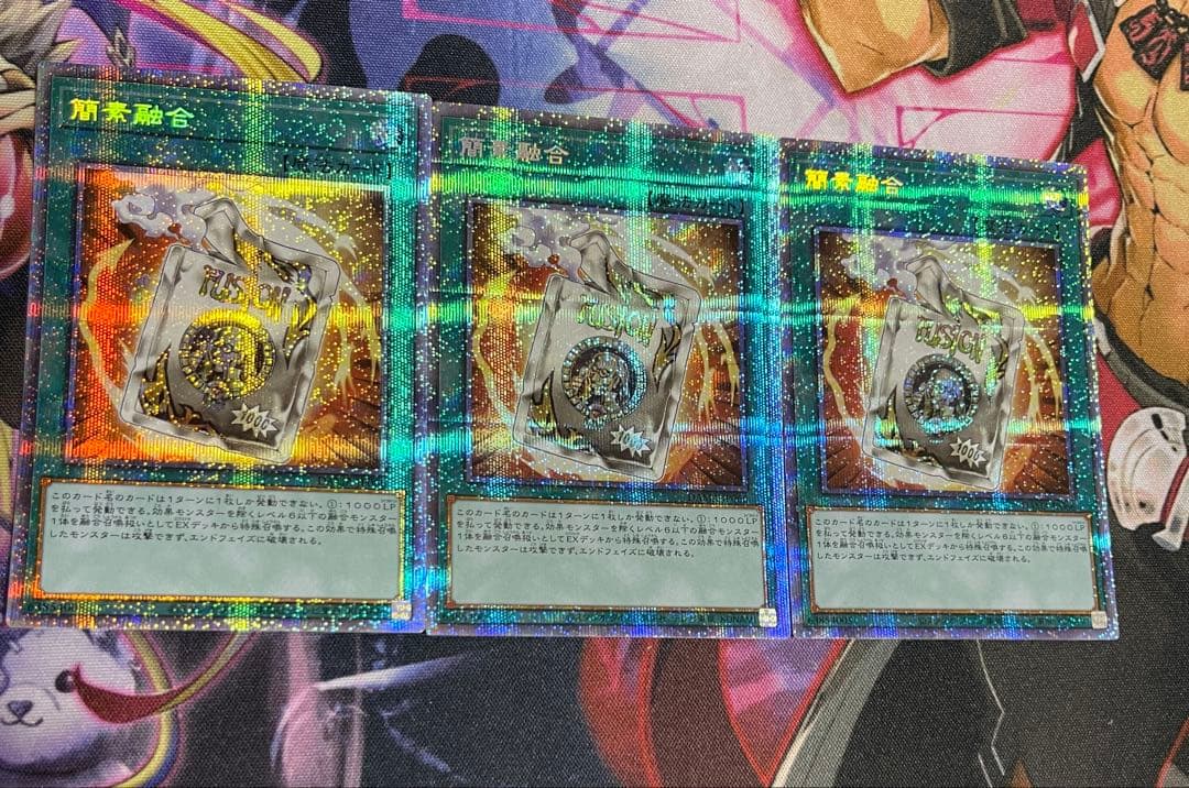 遊戯王　簡素融合　レトルトフュージョン　プリズマ3枚セット　プリシク 簡素融合【プリズマティックシークレット】{DAMA-JP066}《魔法》