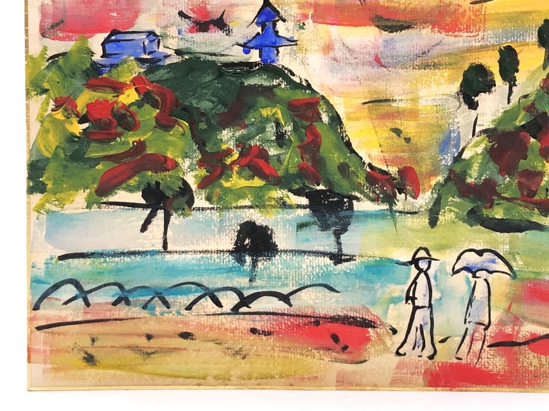棟方志功 肉筆色紙画 】画題「三渓園」巴里爾第八百五十号