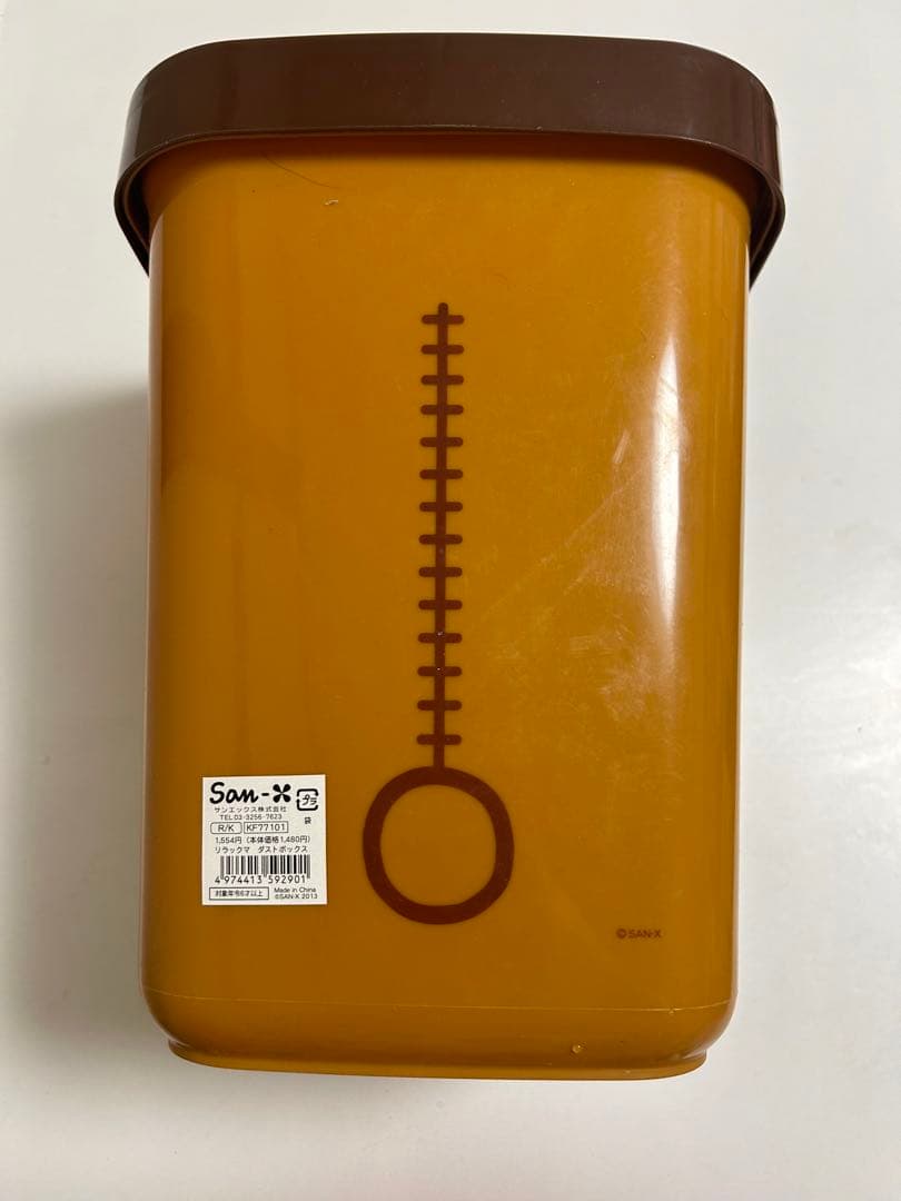 リラックマ ダストボックス ゴミ箱 希少 年代物 - メルカリ