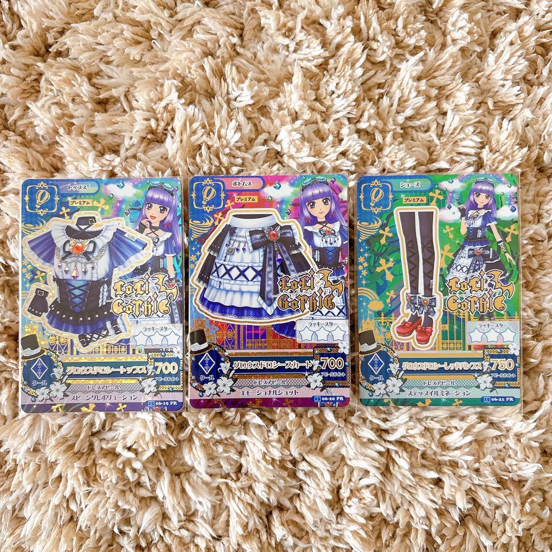 アイカツカード グロウスドロシーコーデ 氷上スミレ - メルカリ