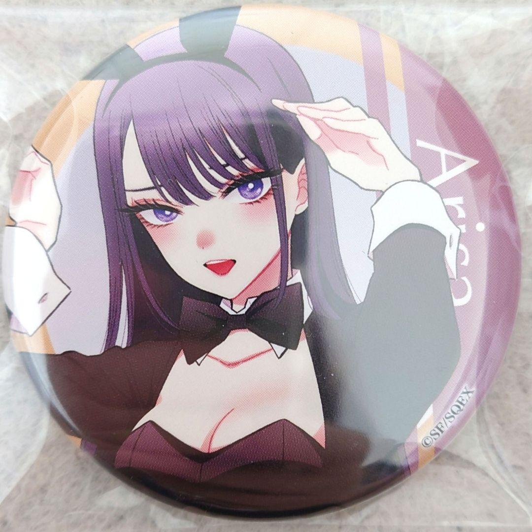 匿名配送】5th Anniversary 着せ恋展 缶バッジ 十六夜ありさ - メルカリ