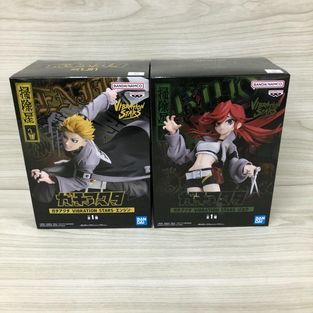 未開封 ガチアクタ VIBRATION STARS エンジン リヨウ 2個セット - メルカリ