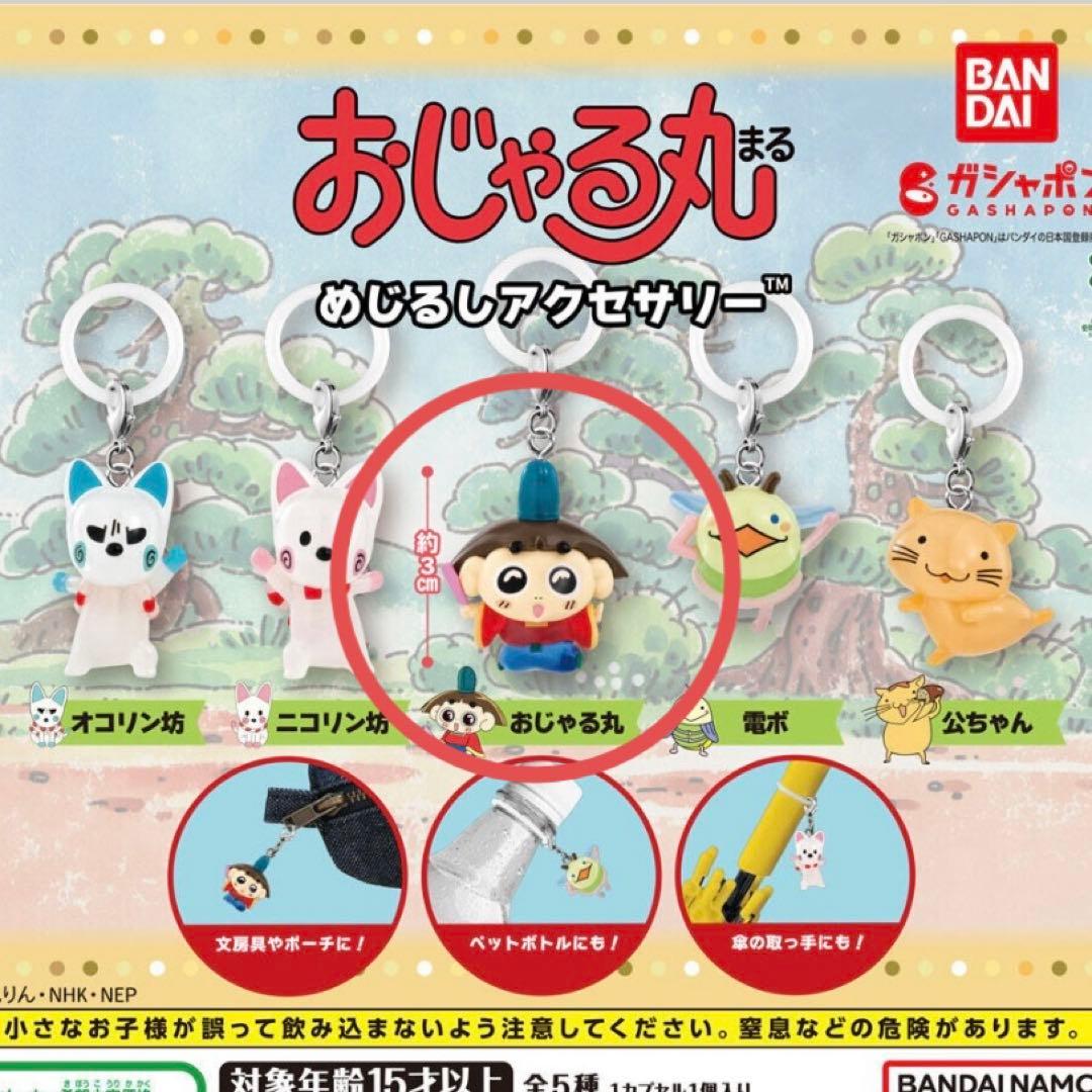 a.様 リクエスト 2点 まとめ商品 - メルカリ