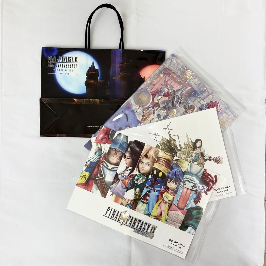 FF9 ランチョンマット全種&ショッピングバッグ / ポップアップカフェ 後期 FF9 25th Anniv. ランチョンマット / ポップアップカフェ 後期 - メルカリ