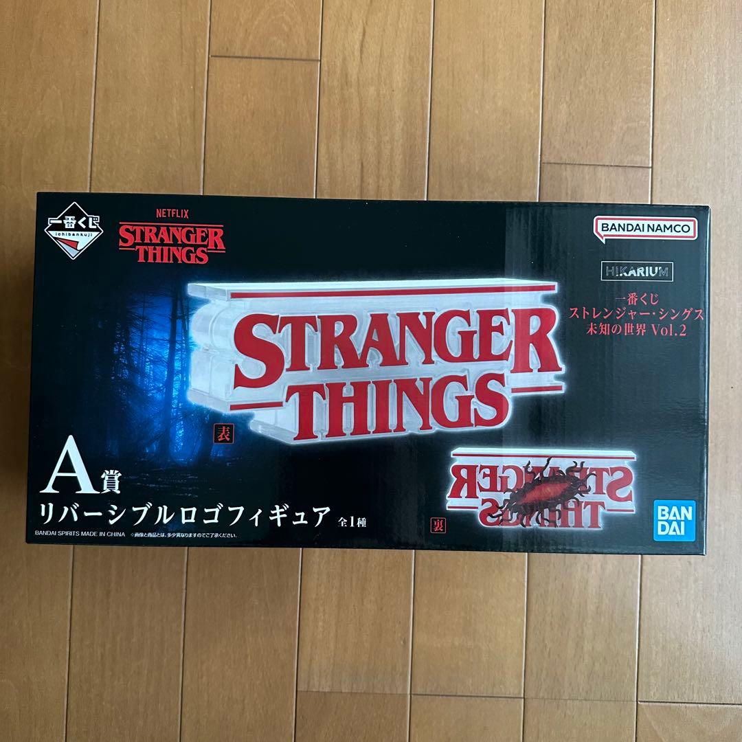 STRANGER THINGS リバーシブルロゴフィギュア A賞 ZYX1001639114