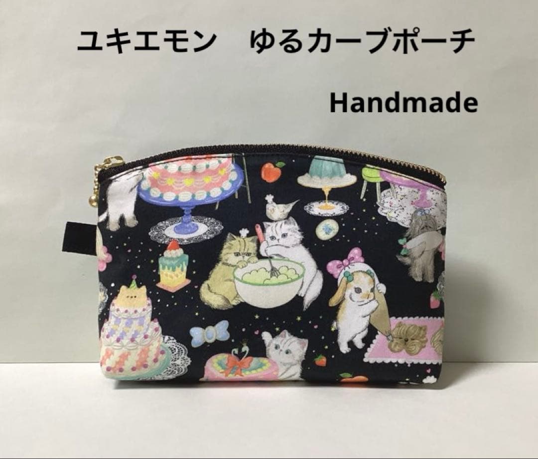 ◇新柄 ハンドメイド ◇ ユキエモン クックキャッツ 黒 ゆるカーブ