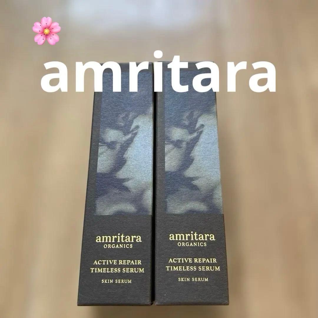 amritara アクティブリペア　タイムレスセラム　２点 アクティブリペアタイムレスセラム トライアルサイズ 3mL | 国産