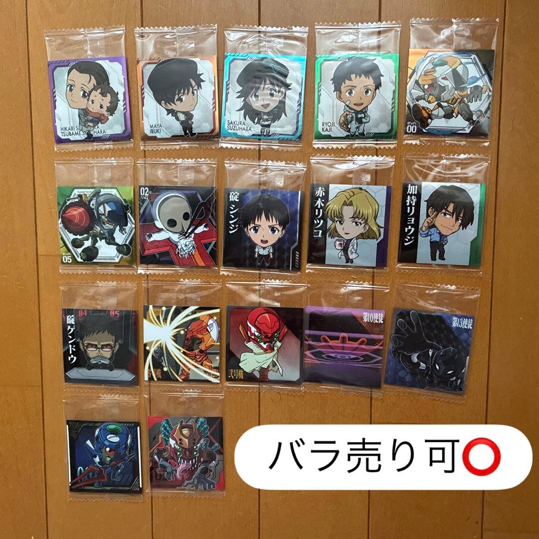 エヴァンゲリオン ウエハースシール まとめ売り - メルカリ