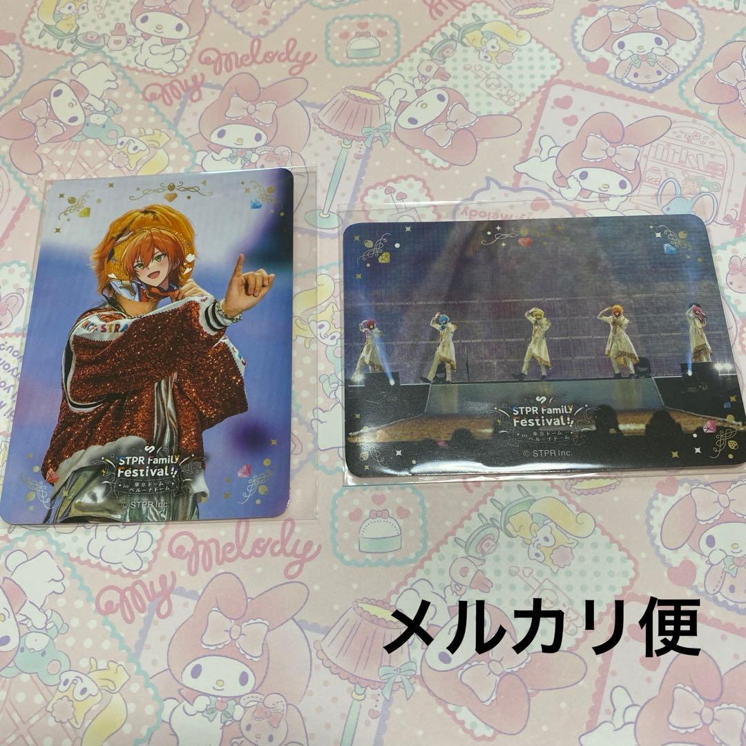 すとぷり ジェルくん すとふぁみくじ すとふぇす 実写トレカ すと