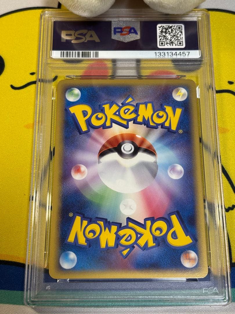 PSA10 ポケモンカードPCG エーフィex 133134457 - メルカリ
