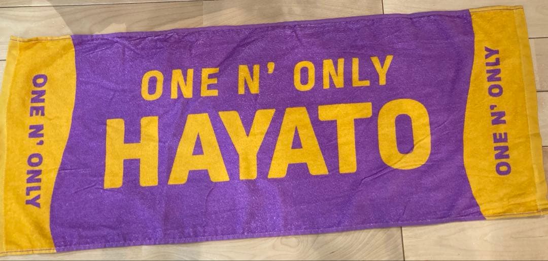 ONE N' ONLY HAYATO ワンエン ネームタオル ワンエン - メルカリ