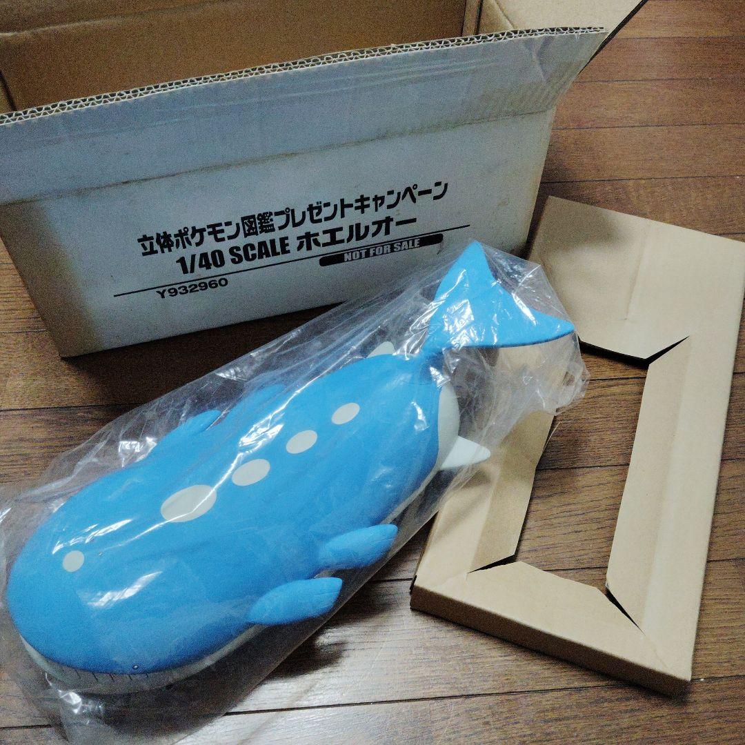 ✨✨SALE中✨✨ 立体ポケモン図鑑☆♥ホエルオー♥☆プレゼント