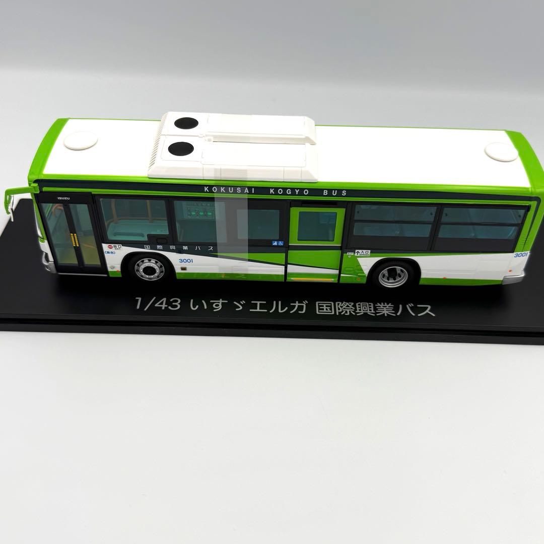 激レア】1/43スケール 国際興業バス ダイキャスト 完成ミニカー 廃盤品