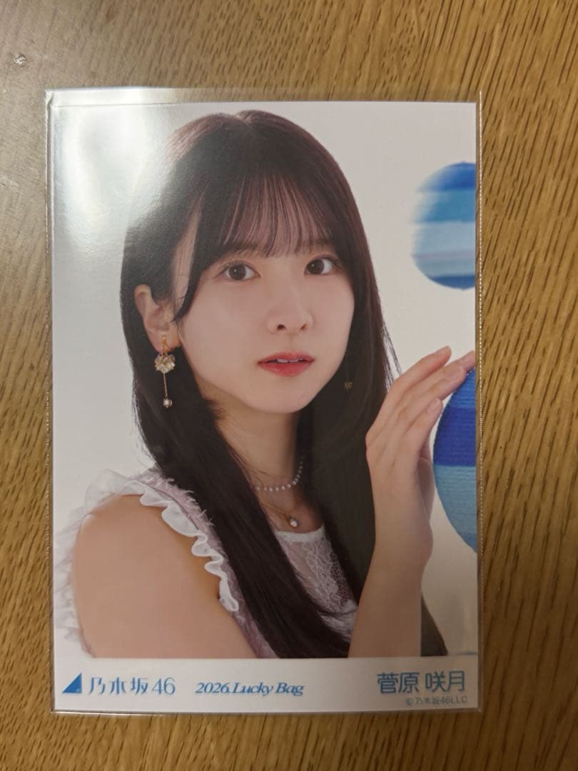 乃木坂46 福袋 菅原咲月 2026.Lucky Bag 生写真 ヨリ - メルカリ