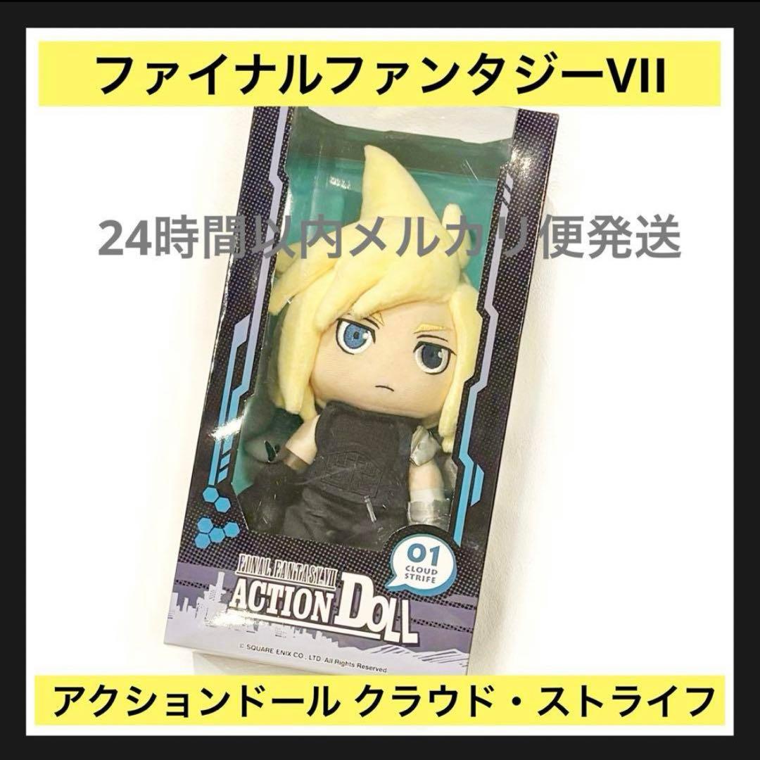 進撃の巨人リヴァイエルヴィンgiftぬいぐるみスーツお掃除兵長巨人展