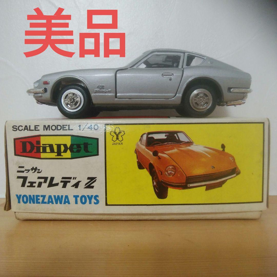 ダイヤペットフェアレディ Z 1/40 スケール Amazon | 1/40 ダイヤペット 日産フェアレディZ 2BY2ターボパトカー