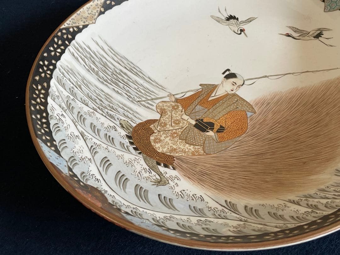 珍品 美品】『母』 九谷焼 朝日製 浦島太郎 鶴亀 尺2寸 大皿（708D