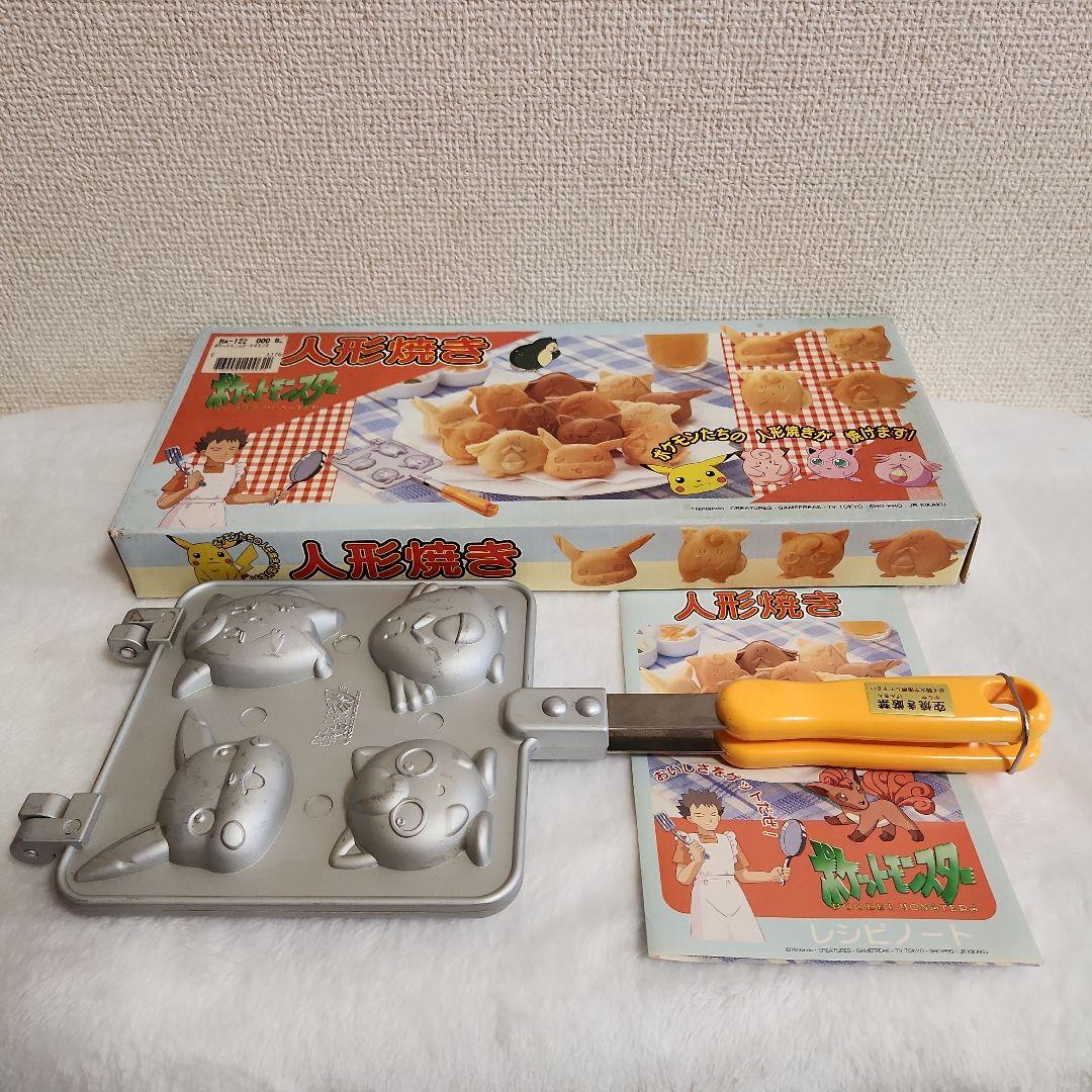 A⭐︎様専用 ポケモン 人形焼き レシピノート付き - メルカリ