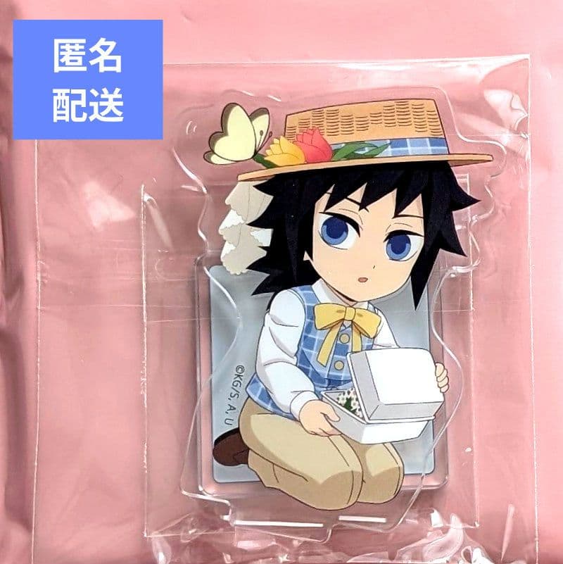 鬼滅の刃 冨岡義勇 ピクニック アクリルスタンド - メルカリ