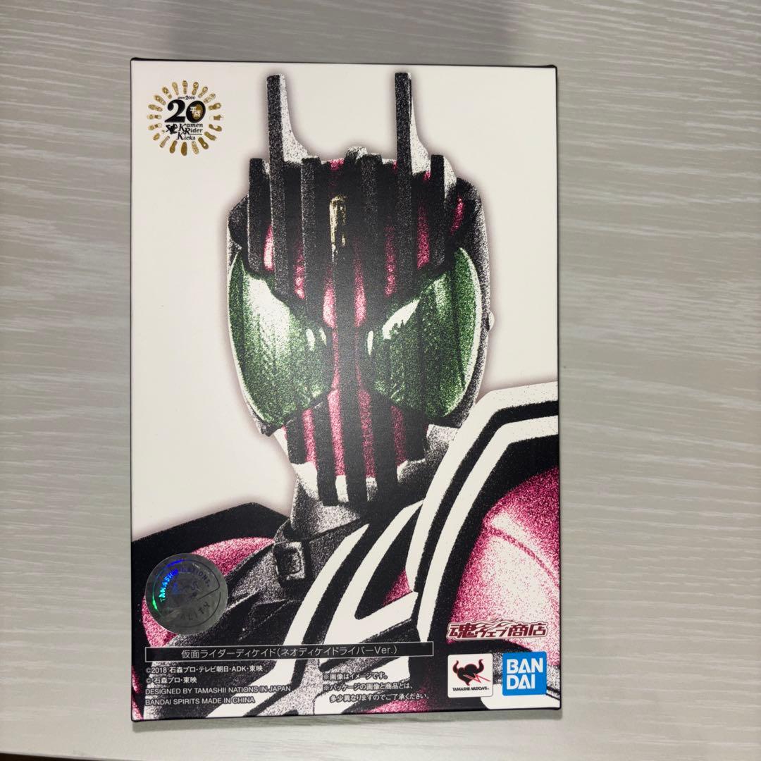 shフィギュアーツ 仮面ライダーディケイド20th AnniversaryVer Amazon.co.jp: バンダイ(BANDAI) S.H.Figuarts 真骨彫製法 仮面